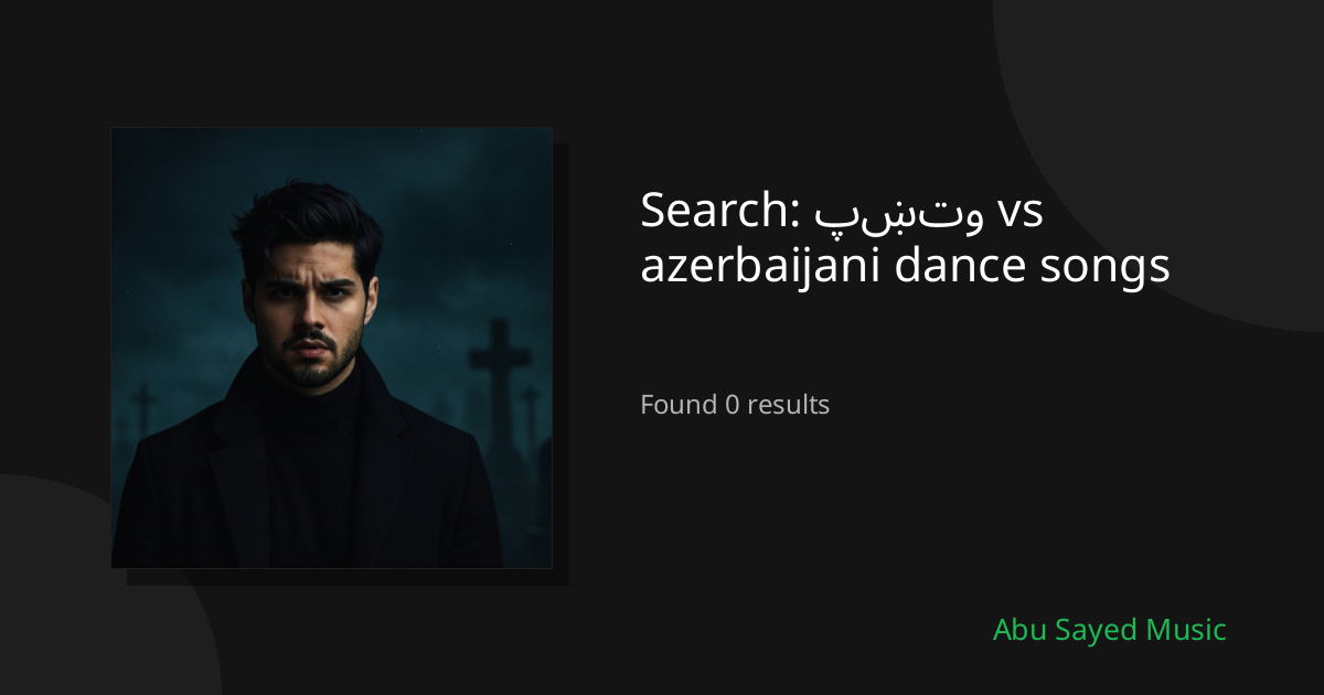 Search Results for پښتو vs azerbaijani dance songs