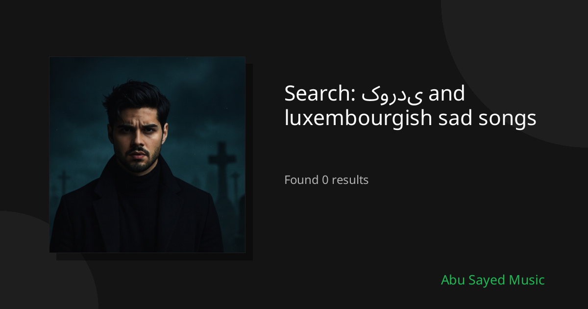 Search Results for کوردی and luxembourgish sad songs