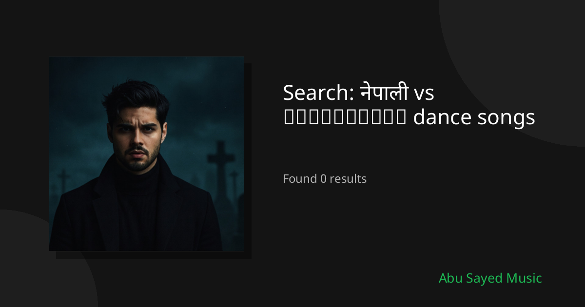 Search Results for नेपाली vs македонски dance songs