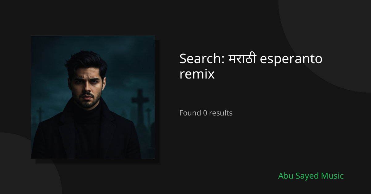 Search Results for मराठी esperanto remix