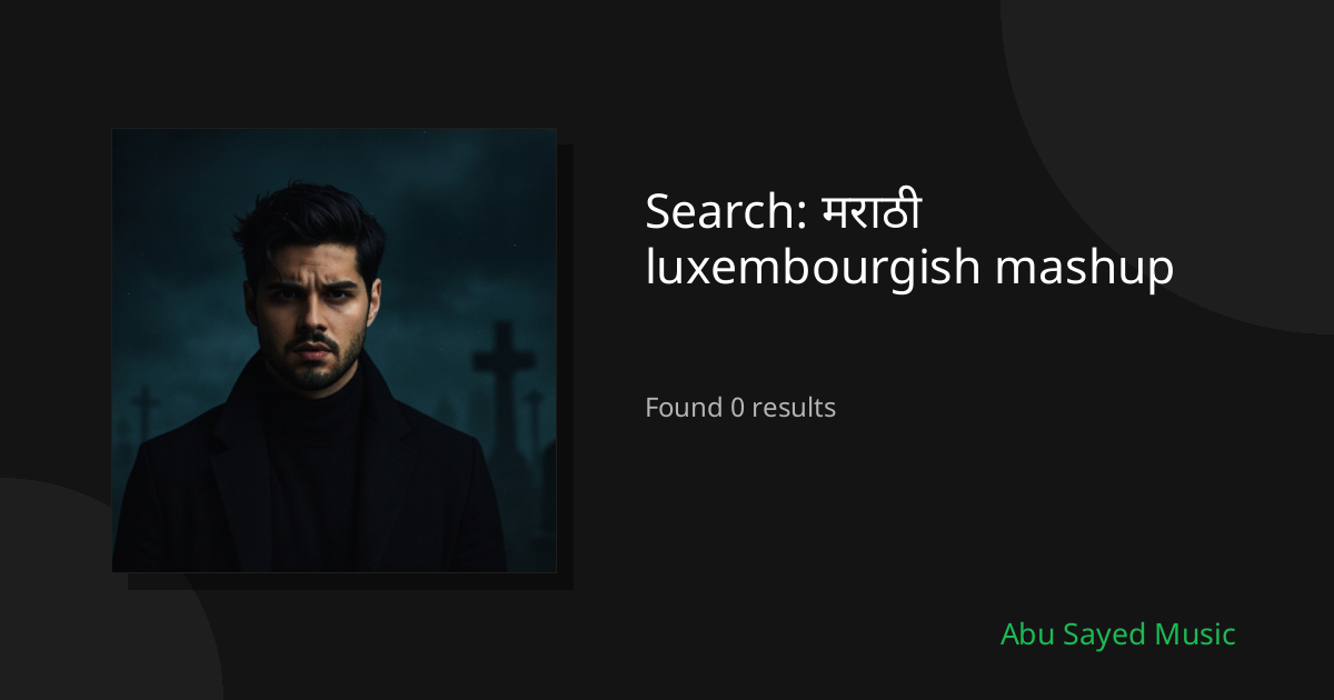 Search Results for मराठी luxembourgish mashup