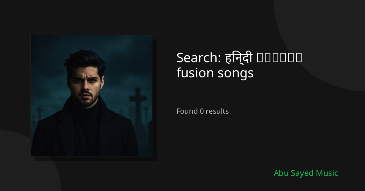 Search Results for हिन्दी монгол fusion songs