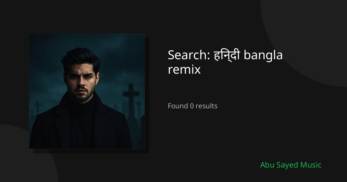 Search Results for हिन्दी bangla remix
