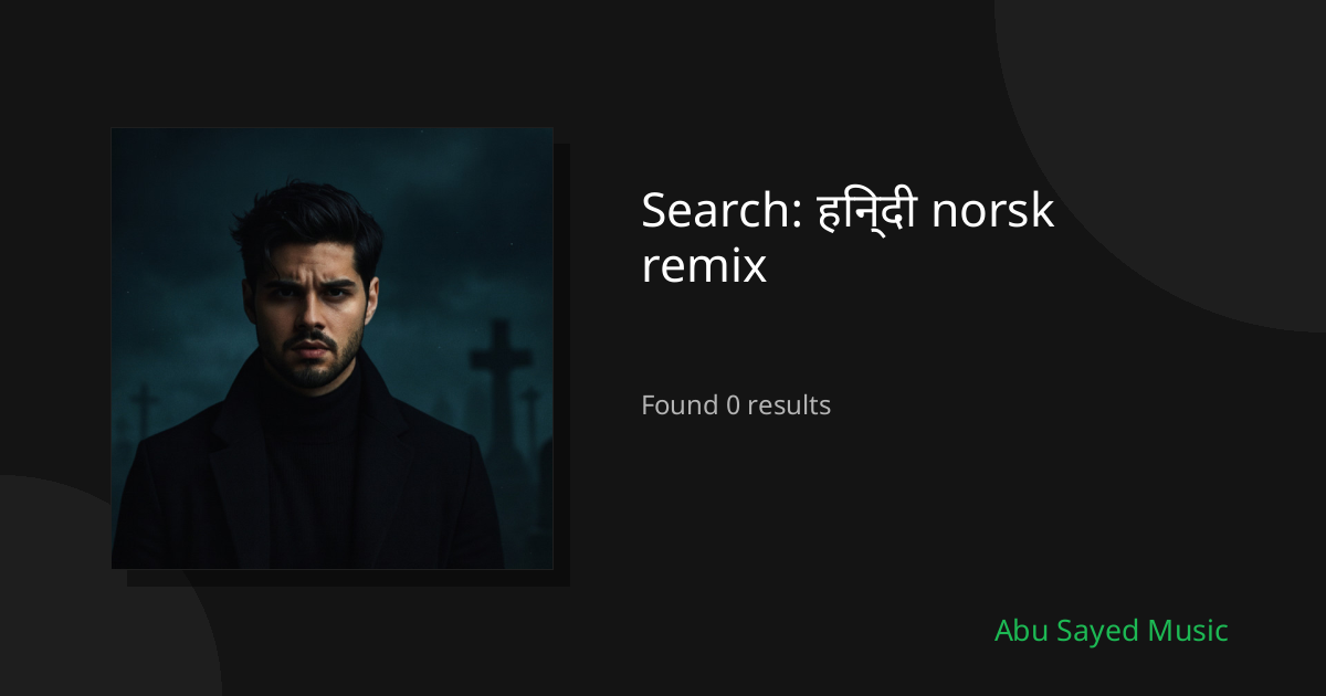 Search Results for हिन्दी norsk remix