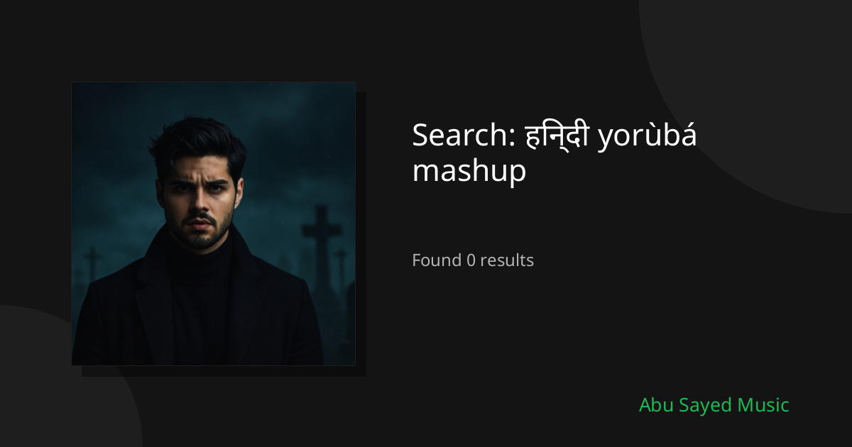 Search Results for हिन्दी yorùbá mashup