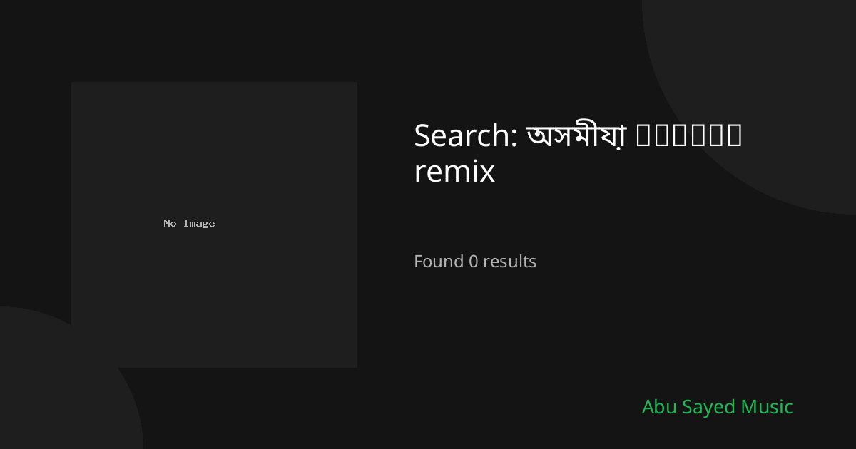 Search Results for অসমীয়া မြန်မာ remix