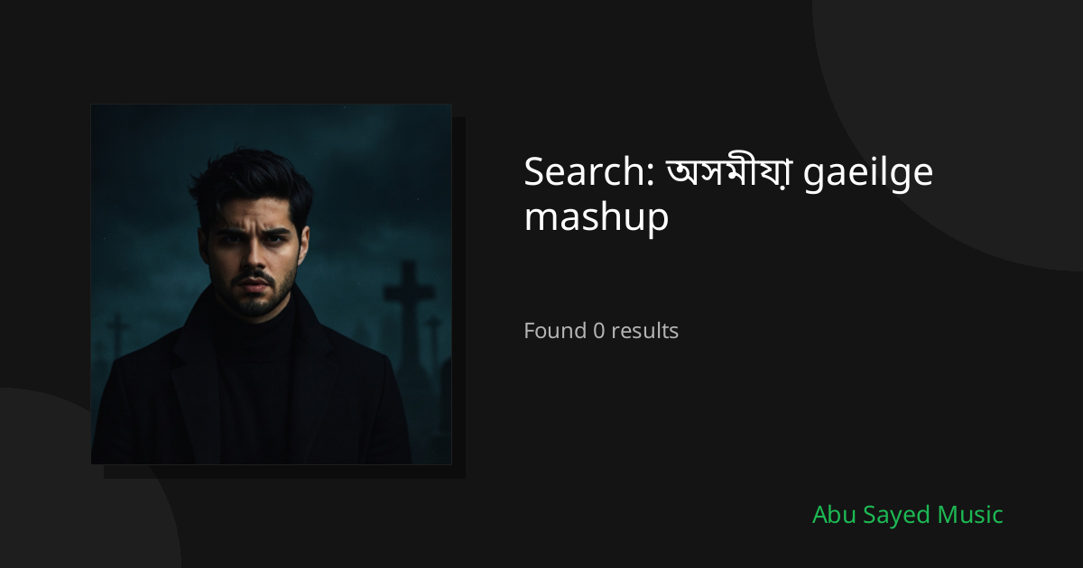 Search Results for অসমীয়া gaeilge mashup
