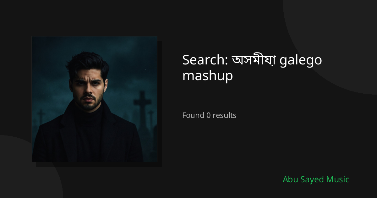 Search Results for অসমীয়া galego mashup