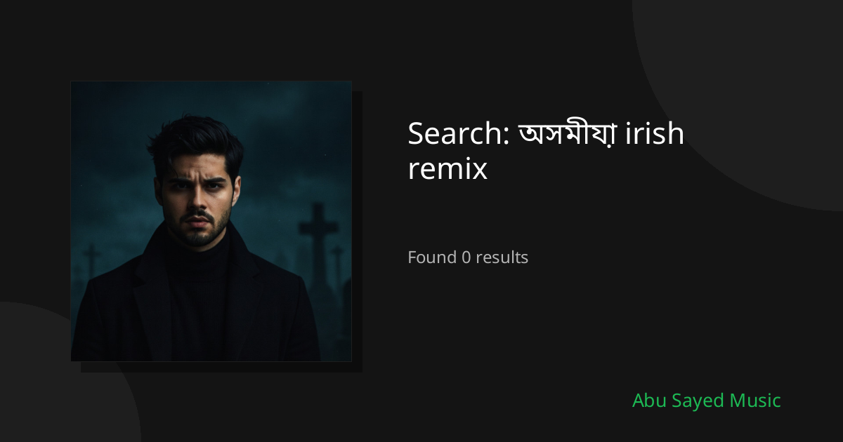 Search Results for অসমীয়া irish remix