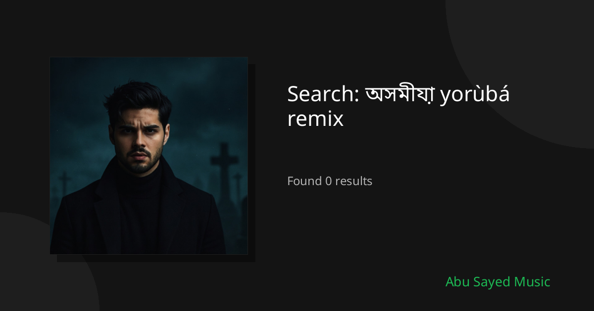 Search Results for অসমীয়া yorùbá remix