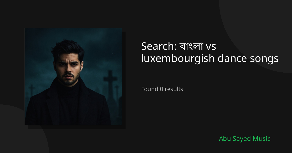 Search Results for বাংলা vs luxembourgish dance songs