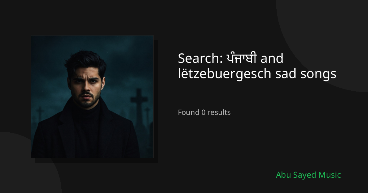 Search Results for ਪੰਜਾਬੀ and lëtzebuergesch sad songs
