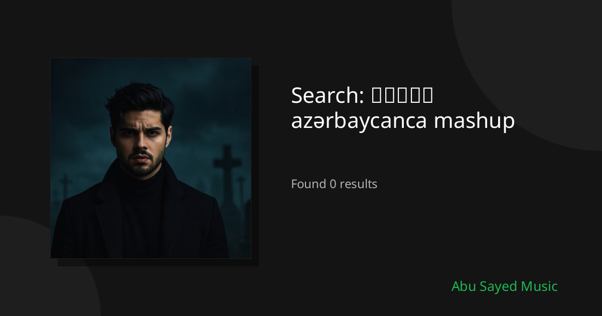 Search Results for ଓଡ଼ିଆ azərbaycanca mashup