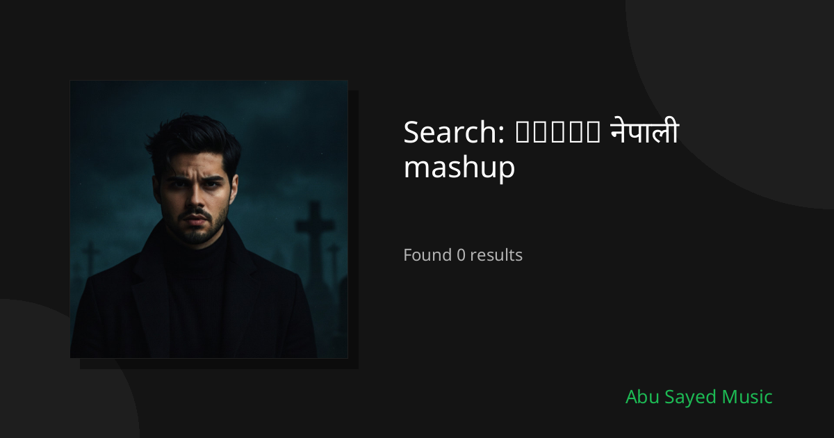 Search Results for தமிழ் नेपाली mashup