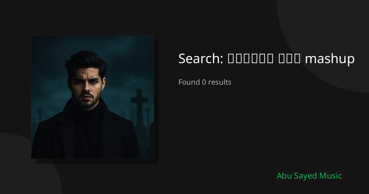 Search Results for తెలుగు ລາວ mashup
