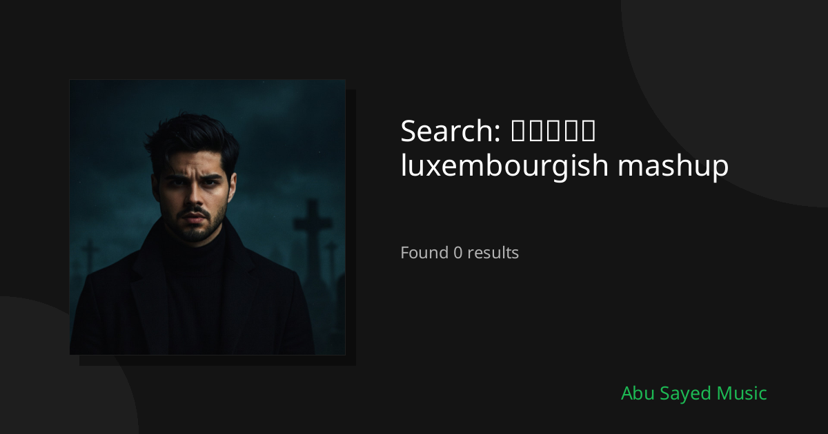 Search Results for සිංහල luxembourgish mashup