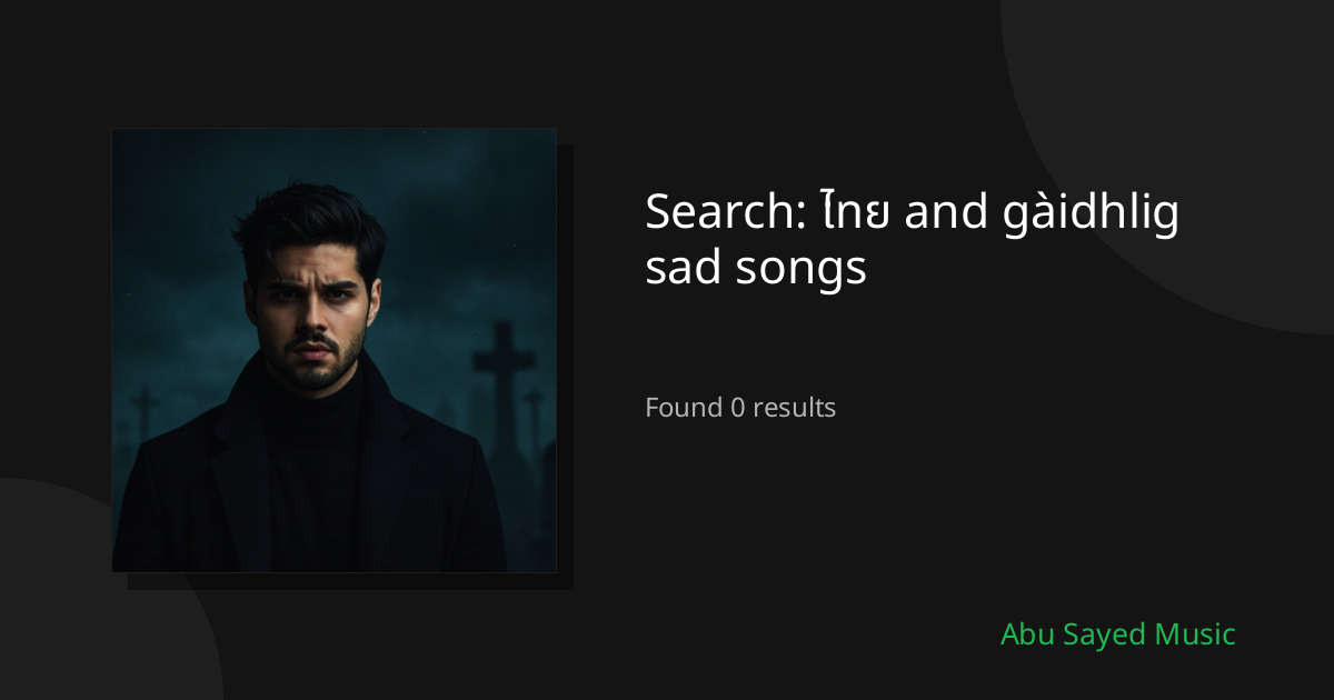 Search Results for ไทย and gàidhlig sad songs