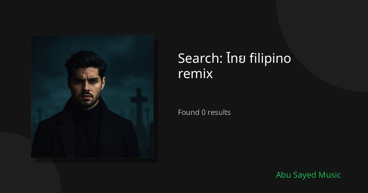 Search Results for ไทย filipino remix