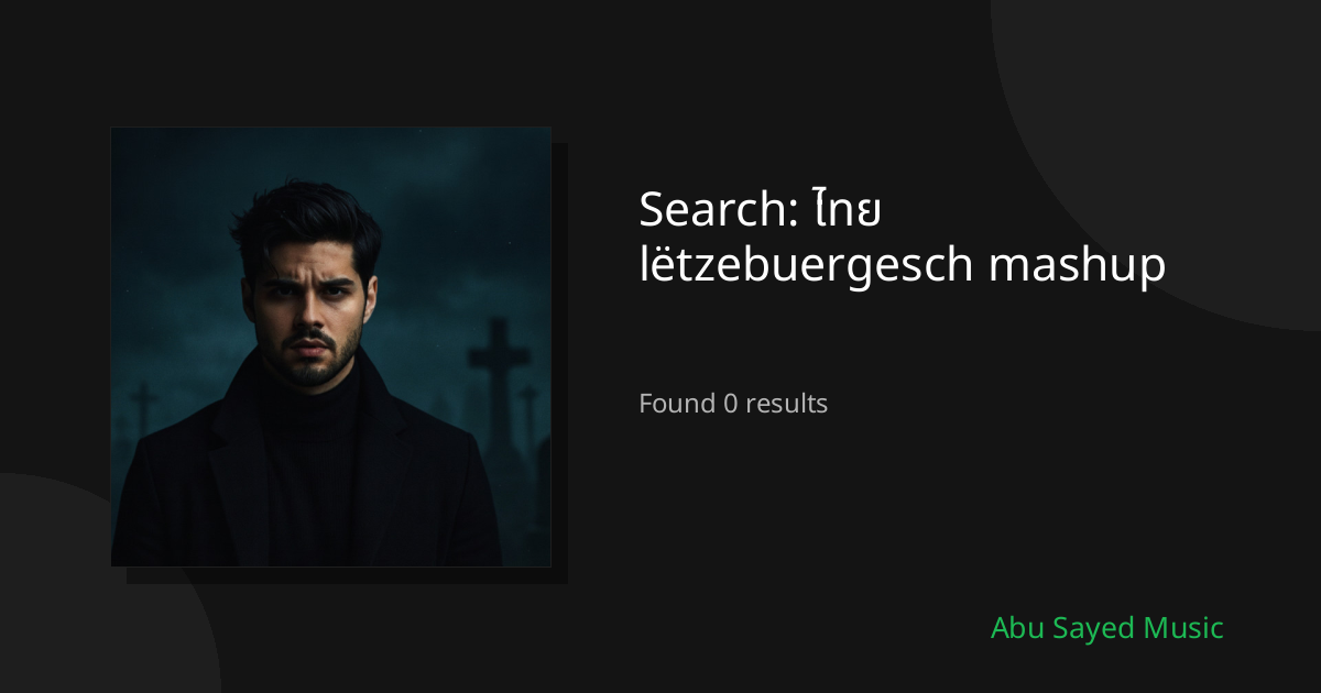 Search Results for ไทย lëtzebuergesch mashup