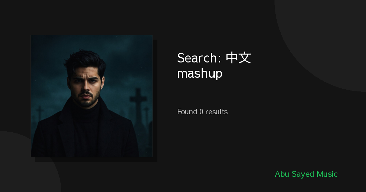 Search Results for 中文 བོད་སྐད་ mashup