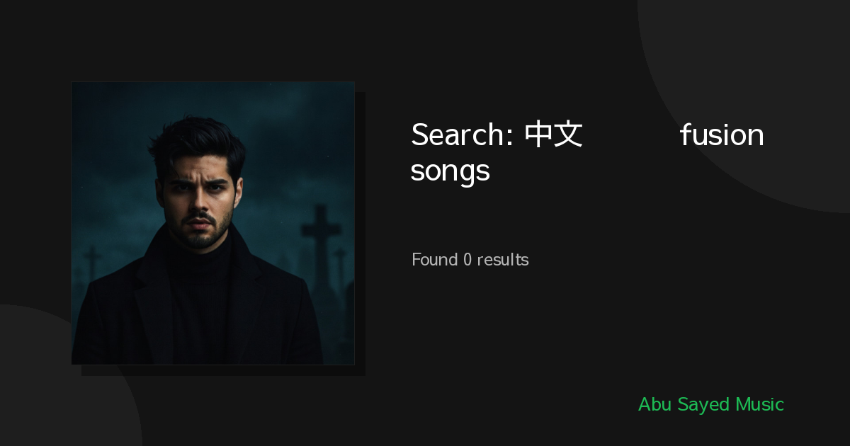 Search Results for 中文 ქართული fusion songs