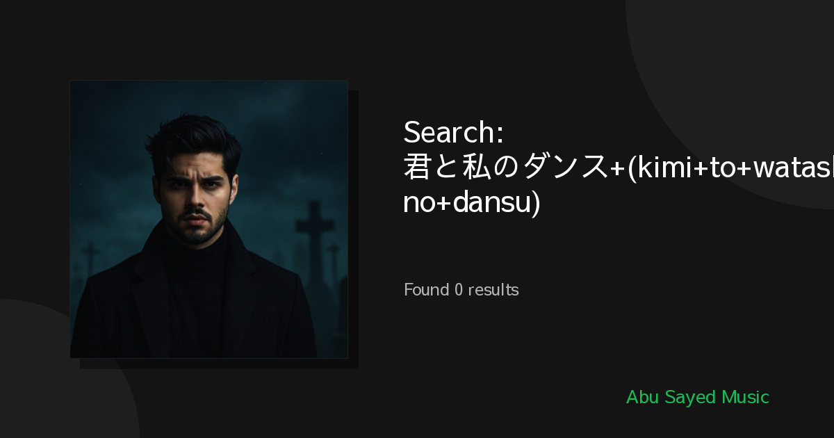 Search Results for 君と私のダンス+(kimi+to+watashi+no+dansu)