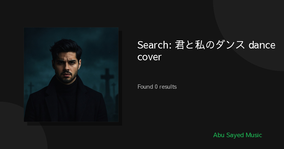 Search Results for 君と私のダンス dance cover