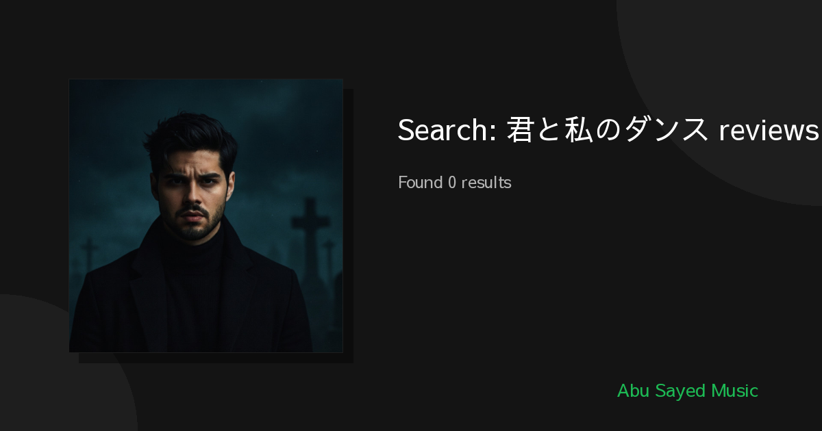 Search Results for 君と私のダンス reviews