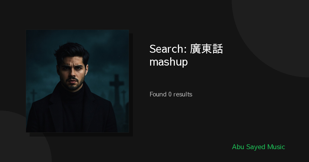 Search Results for 廣東話 ગુજરાતી mashup