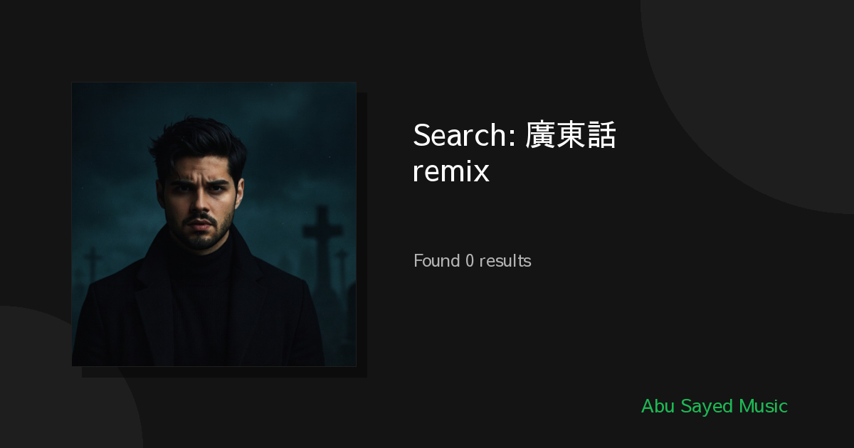 Search Results for 廣東話 ភាសាខ្មែរ remix