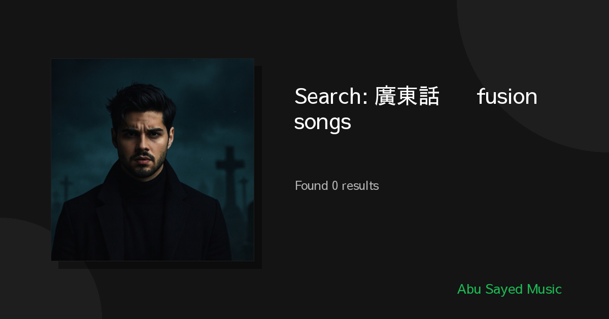 Search Results for 廣東話 한국어 fusion songs