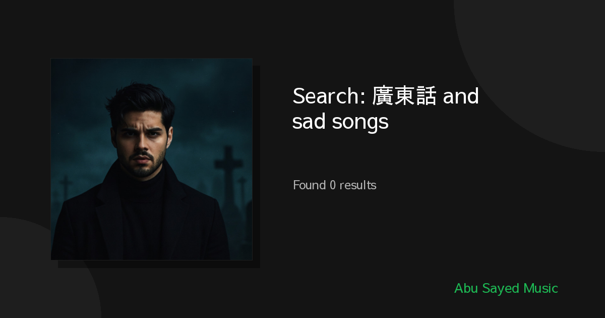 Search Results for 廣東話 and հայերեն sad songs