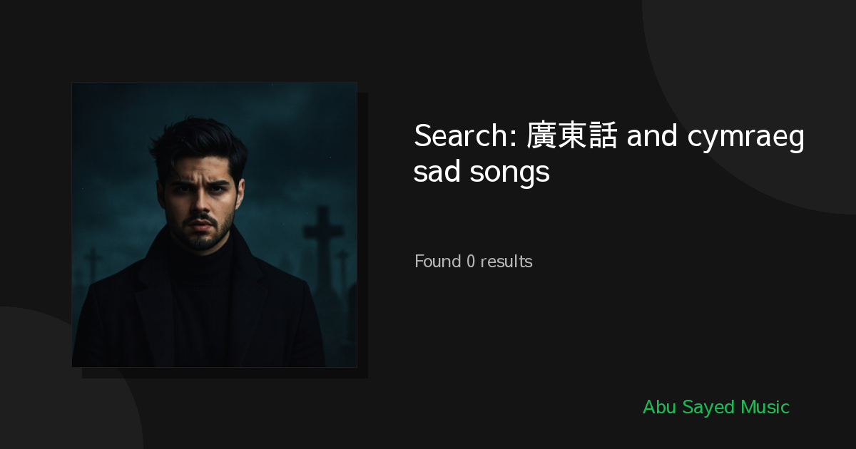 Search Results for 廣東話 and cymraeg sad songs