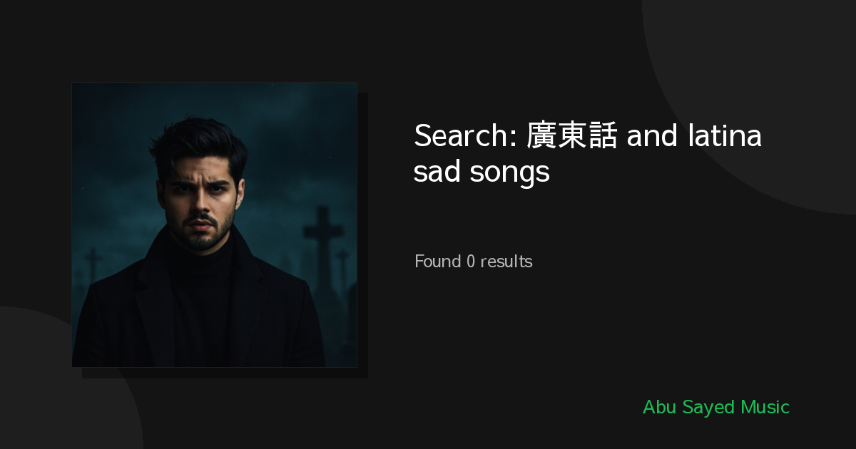 Search Results for 廣東話 and latina sad songs