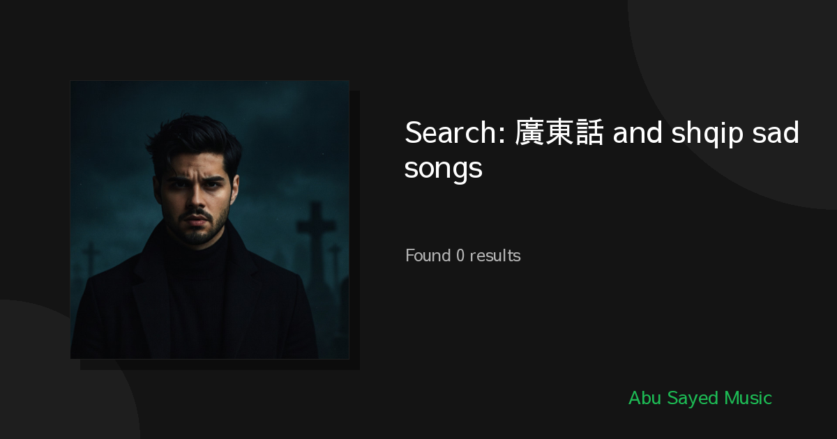 Search Results for 廣東話 and shqip sad songs