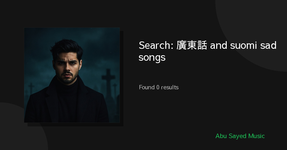 Search Results for 廣東話 and suomi sad songs