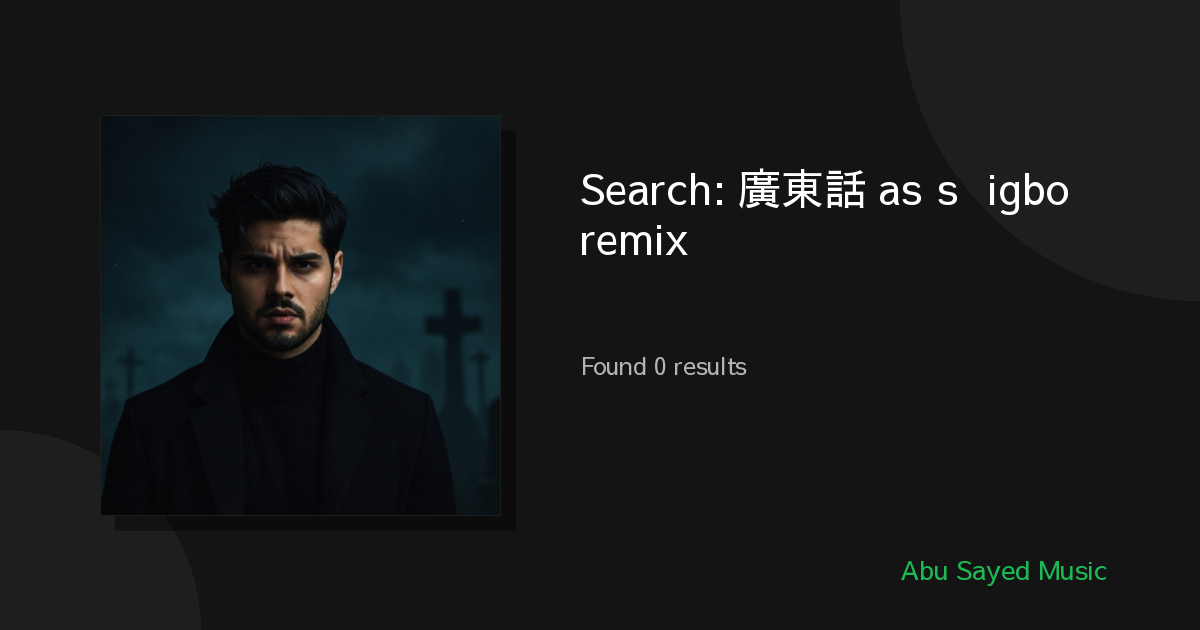 Search Results for 廣東話 asụsụ igbo remix