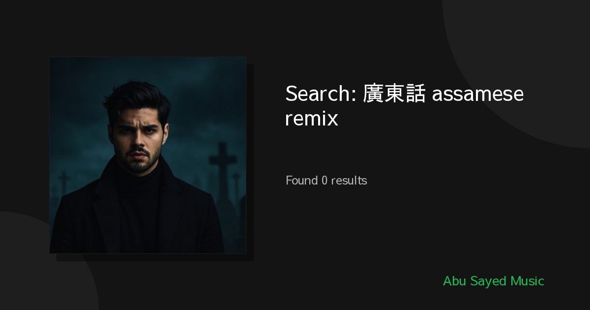 Search Results for 廣東話 assamese remix