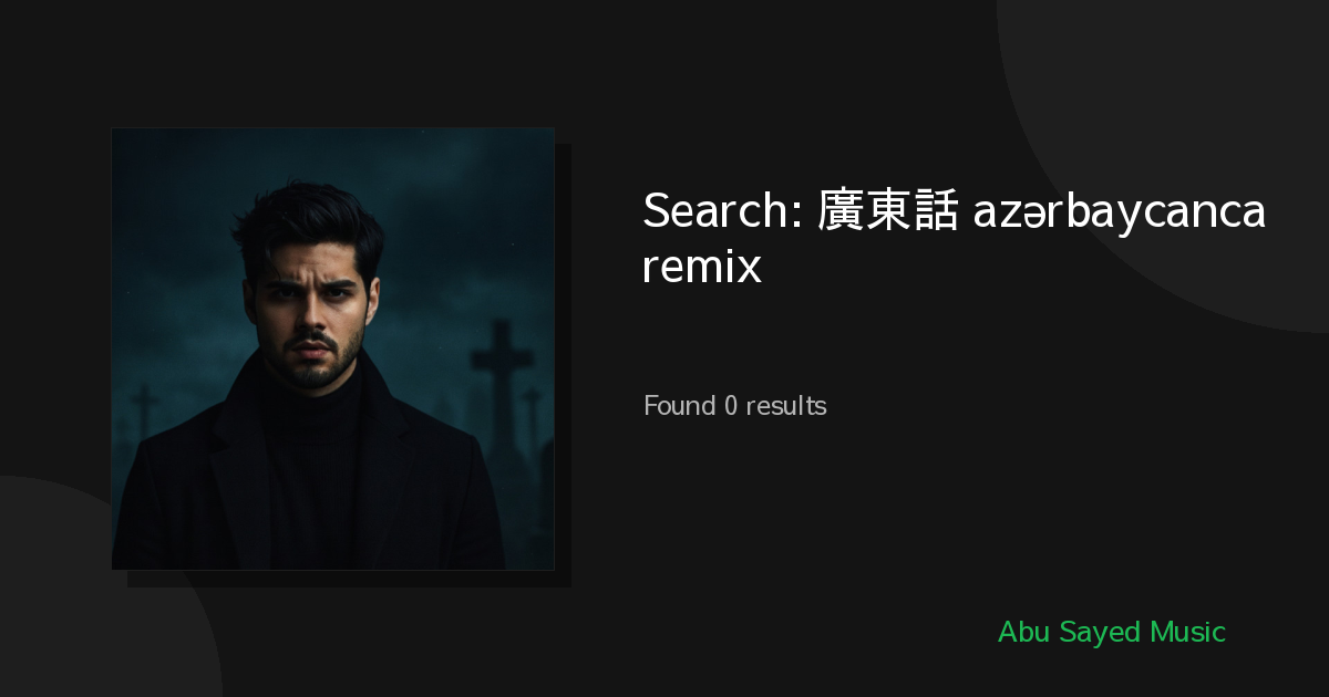 Search Results for 廣東話 azərbaycanca remix