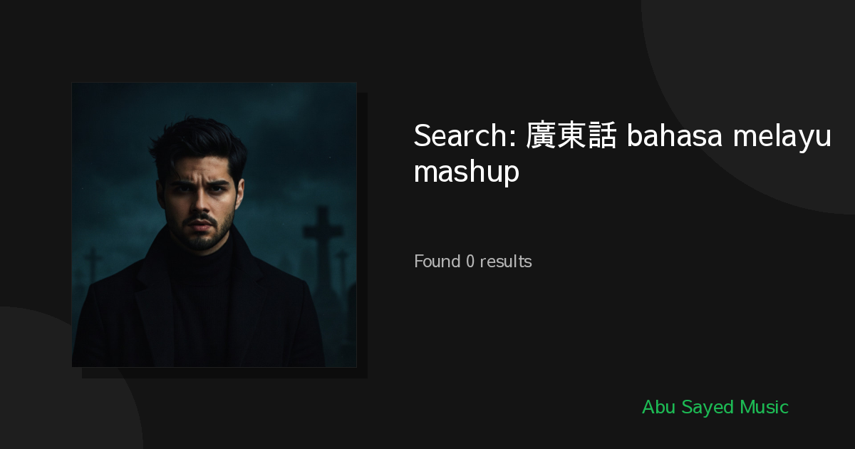 Search Results for 廣東話 bahasa melayu mashup