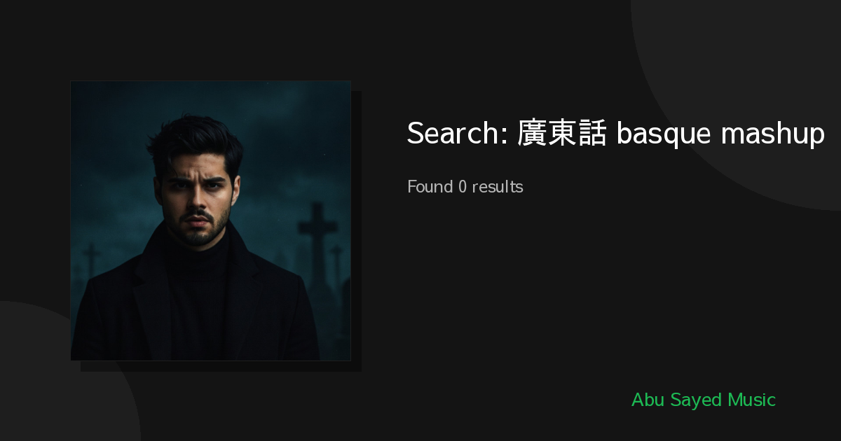 Search Results for 廣東話 basque mashup