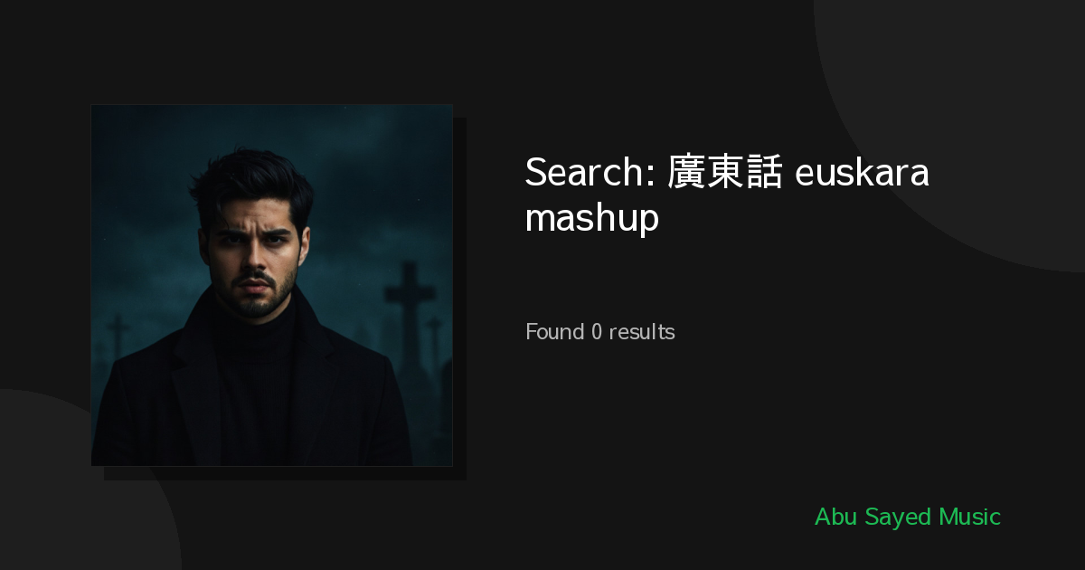 Search Results for 廣東話 euskara mashup