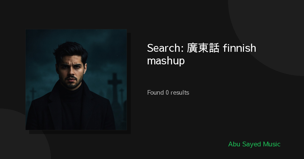 Search Results for 廣東話 finnish mashup