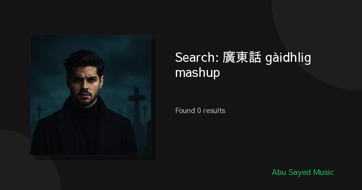 Search Results for 廣東話 gàidhlig mashup