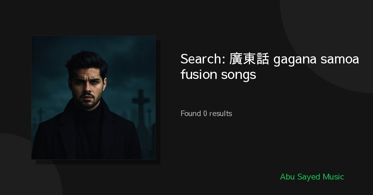 Search Results for 廣東話 gagana samoa fusion songs