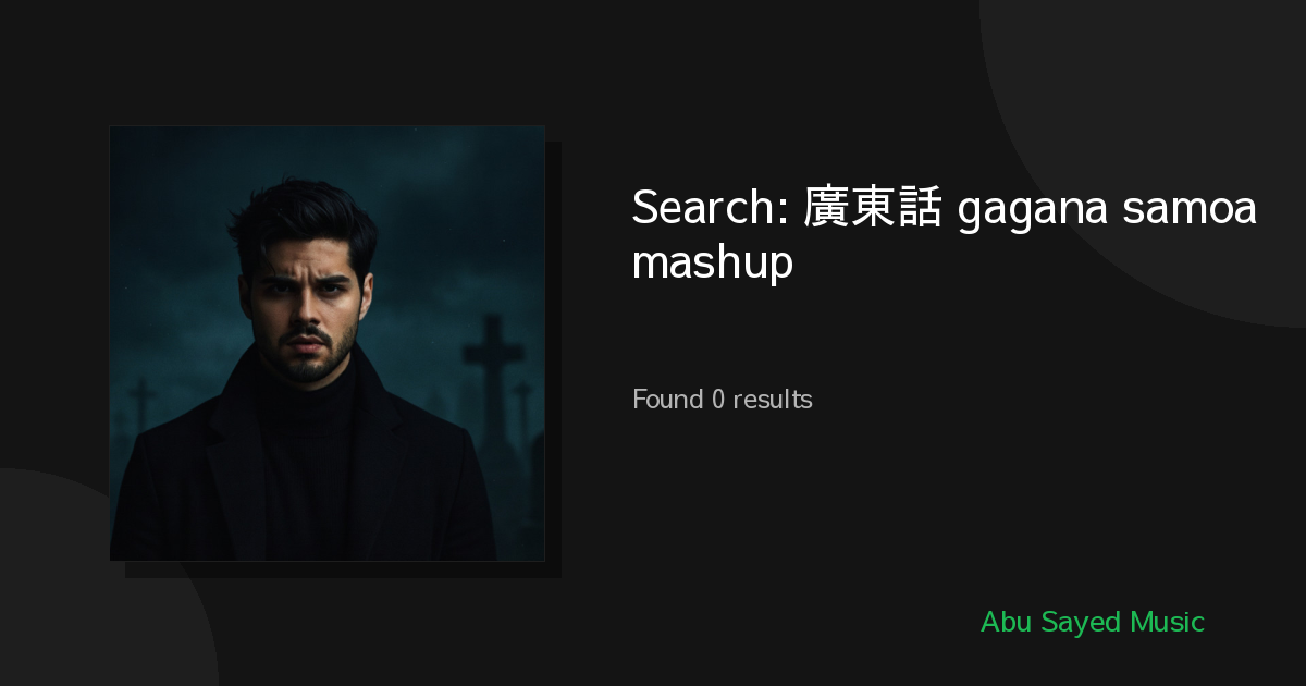 Search Results for 廣東話 gagana samoa mashup