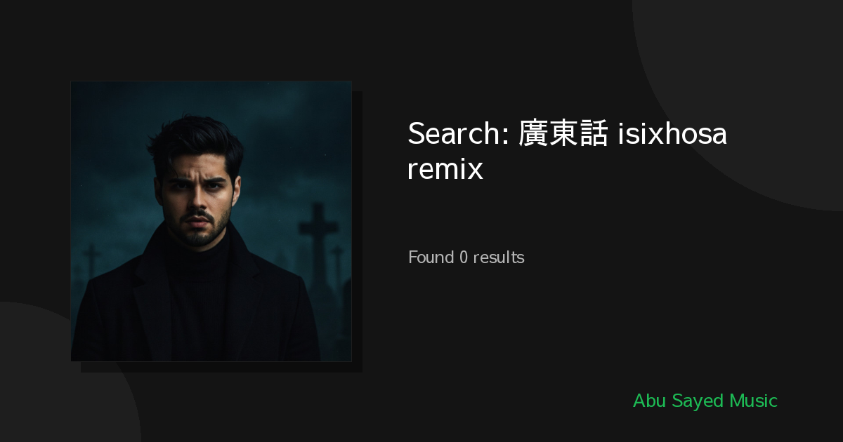 Search Results for 廣東話 isixhosa remix