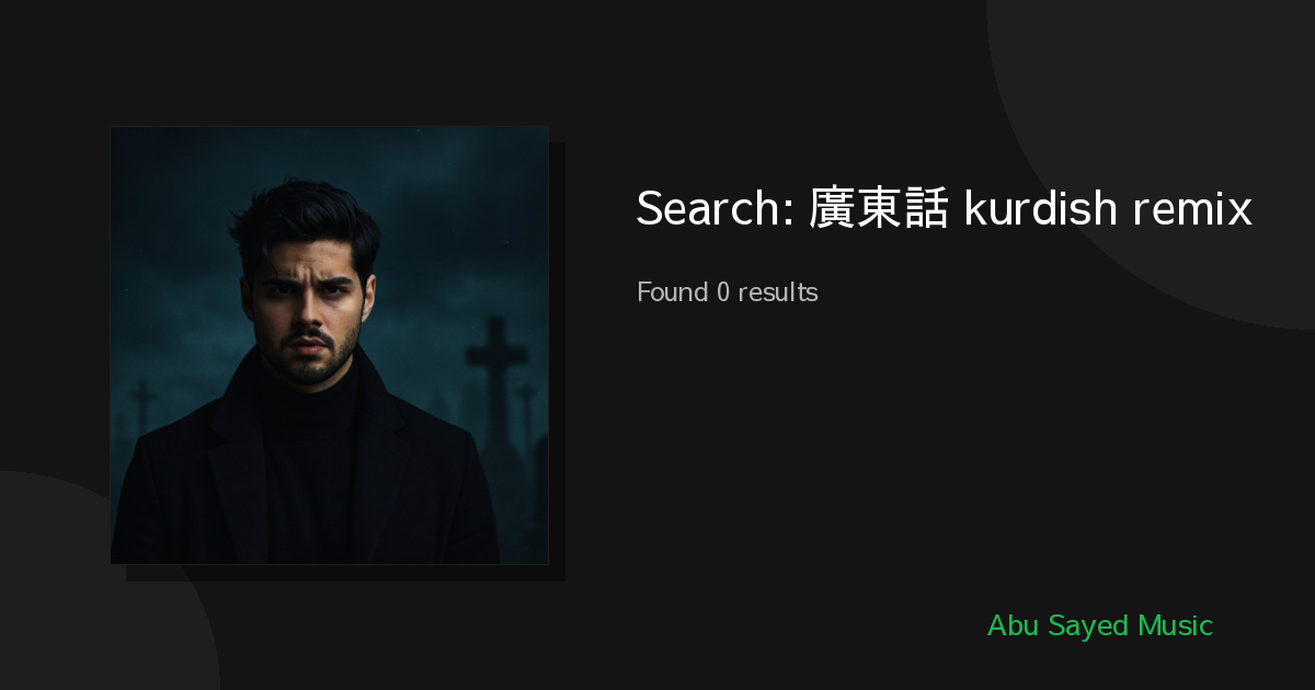 Search Results for 廣東話 kurdish remix