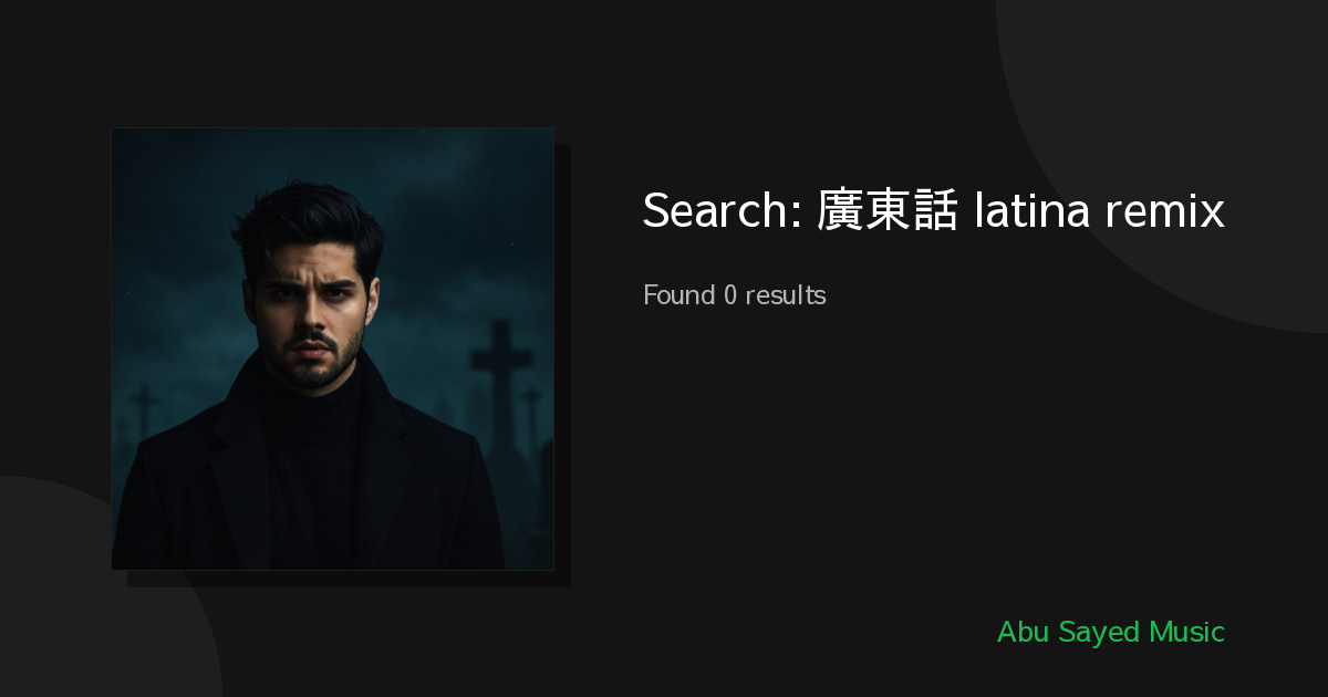 Search Results for 廣東話 latina remix