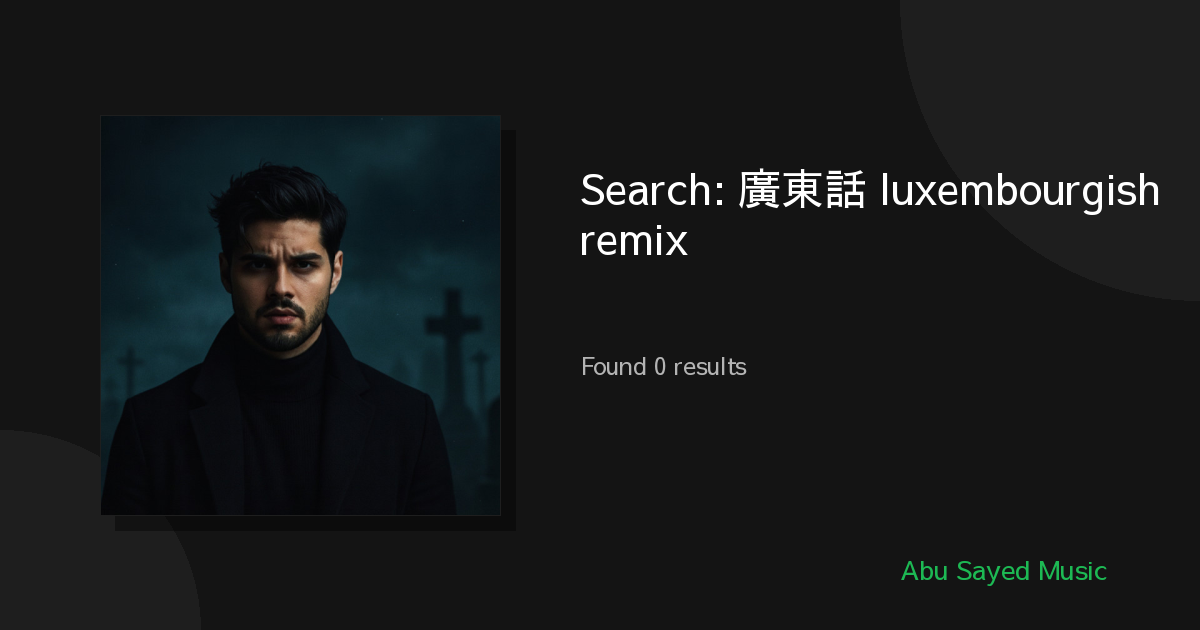 Search Results for 廣東話 luxembourgish remix